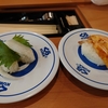 【チェーン】くら寿司で豪遊