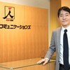 購入時期が悪く含み損‼ヒト・コミュニケーションズの株主優待。
