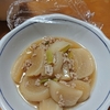 アサリご飯とカブの煮物