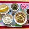 11月24日（土）の給食