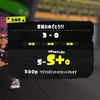 スプラトゥーン3