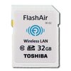 東芝 FlashAir™ 32GBを買ってみたよ！