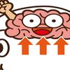 脳におすすめ新習慣 始めてみませんか？