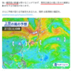 何でもありだよ気笑庁