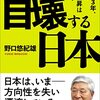 『トップポイント』2022年12月号