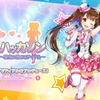 プログラミングで歌ってしゃべる！アイドル育成無料ゲームイベントがスタート！