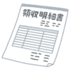 政府、国民に1万2000円超の給付へ