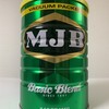 MJBの缶があるから簡単には死ねない