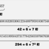 （自由研究）1/p^k型循環小数のフルサイクル性について