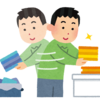 ●アーリーリタイアに向けモノを減らすことのススメ