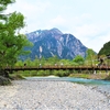 なつかしの信州旅（49）：河童橋の周辺散策と小休止（長野県松本市）