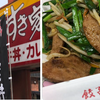 ファストフード店の利用などで庶民派の演出に勤しむ泉房穂・明石市長