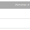 【巡礼】千里山＆緑地＆大阪市内巡礼2017