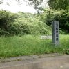 「枝光の豊前坊」を探す①　福岡県北九州市八幡東区中央