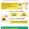 毎月26日は三井住友VISAカードの支払い金額の変更作業日です。