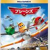 (2018/05/08 23:55:08) 粗利575円(11.6%) プレーンズ MovieNEX [ブルーレイ+DVD+デジタルコピー(クラウド対応)+MovieNEXワールド] [Blu-ray](4959241752246)