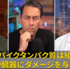 偽の情報に惑わされた者たちは、すでに新型コロナワクチンの8回目の接種を受けている。