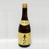 スプーン一杯で驚きの美味しさ：調味料をちょっとグレードアップすれば料理がチョー変わる