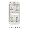 ドコモ、4.7インチの有機ELディスプレイ搭載「らくらくスマートフォン F-42A」を9月23日に発売