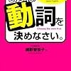 2016年7月に読んだ本