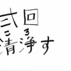 『拳闘大喜利杯 ～再来～』に参加しました！私が出した解答