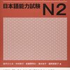 〈その590〉中・上級にｵｽｽﾒ! 新完全マスターを使ったﾚｯｽﾝ