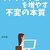ＯＬＤＩＥＳ 三丁目のブログの今月のPVが1000を突破した日の記録