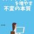 ＯＬＤＩＥＳ 三丁目のブログの今月のPVが1000を突破した日の記録