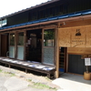 【山県市】古民家へ移転『舟伏の里へ おんせぇよぉ〜』