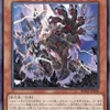 【遊戯王】天獄の王が罠デッキの救世主となるか！？