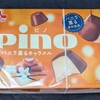 ピノ バニラ薫るキャラメル！カロリーや値段や味は？コンビニで買えるアイス商品