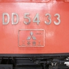 DD54