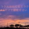 今日はキンナバー76黄色い戦士 白い世界の橋渡し音11の1日です。