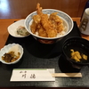 川徳 天丼