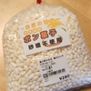 ベストオブ子供のお菓子👑