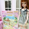 シルバニアファミリー お家はすてきなあこがれのお店