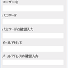 Visual Studio Express 2012 for Web でいってみる 19.ログイン認証あたり３　パスワードのリセット