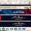 ５－５　サーモン海域北方