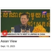 タイガース，セ・リーグ優勝を決める！etc.