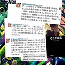予定調和のサイバーサイファ