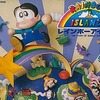 今ファミコンのレインボーアイランドにとんでもないことが起こっている？