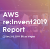  AWS re:Invent 2019 参加レポート-現地ラスベガスから弊社エンジニアが今知りたいテーマをピックアップ！-