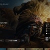PS Plusに再加入してモンハンワイルズオープンβテストをダウンロードしておきました【MHWILDS】