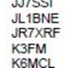 クレジット確認：DXCC