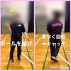 動体視力と体軸感覚トレ