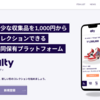 共同保有プラットフォーム「alty」で新しい資産形成を！