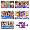 7・21（日）10:30開場・11:30開始＠後楽園ホール 『CATCH THE WAVE 2025～決勝戦～』