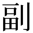 副業のすすめ、スキルなしでも在宅で稼ぐ～成長編～