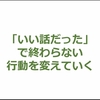 Scrum Fest Sapporo 2021～Day0～に参加してきた