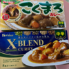 カレーライスの魅力に迫る！